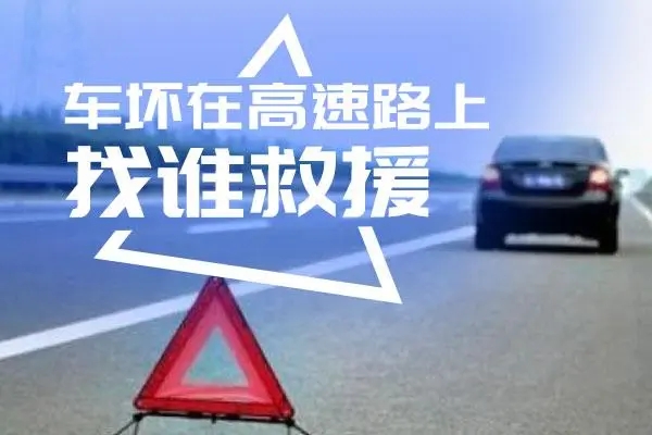 1735457501634234.jpg 救援10.jpg